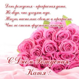И снова Праздник у девчат