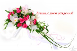 Сегодня праздник у девчат...